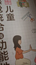 圖解家庭中的感覺統(tǒng)合訓(xùn)練感統(tǒng)訓(xùn)練書籍兒童感覺統(tǒng)合游戲力訓(xùn)練書 新版 /封面不同/ 內(nèi)容一樣 感統(tǒng)理論+實(shí)操+游戲5本 曬單實(shí)拍圖