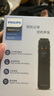 PHILIPS 專業(yè)錄音筆VTR5010Pro 16G 免費(fèi)APP語音轉(zhuǎn)文字 高清降噪 學(xué)習(xí)采訪會議高靈敏錄音器 曬單實拍圖