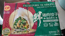 CP正大 無抗鮮豬肉薺菜餃子718g（30只+3款蘸料）早餐夜宵 水餃蒸餃 曬單實拍圖
