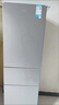美的（Midea）220升三門(mén)三溫租房家用客廳宿舍小型冰箱三開(kāi)門(mén)節(jié)能省電低音運(yùn)行以舊換新BCD-220TM【國(guó)家補(bǔ)貼】 曬單實(shí)拍圖