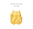 周大福招財(cái)貓 足金黃金擺件(工費(fèi):420計(jì)價(jià))EOF1251生日禮物七夕節(jié) 足金 約10.35g 曬單實(shí)拍圖