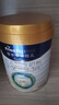 美素佳兒（Friso）皇家幼兒配方奶粉3段（1-3歲幼兒適用）800g*3 乳鐵蛋白 (新國(guó)標(biāo)) 曬單實(shí)拍圖
