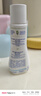 妙思樂貝貝保濕潤(rùn)膚乳50ml 曬單實(shí)拍圖