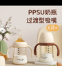 布比熊 BUBBLE BEARPPSU直飲奶瓶寬口徑學(xué)飲杯耐摔防脹氣奶瓶1-3歲寶寶吸管杯 【咖啡色】240ML+送2個(gè)吸嘴（自帶吸嘴重力球款 曬單實(shí)拍圖