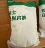 有棵樹一次性男士內(nèi)褲男萊賽爾日拋EO滅菌醫(yī)用級獨立包裝旅行免洗平角褲 曬單實拍圖