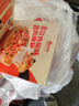 大希地面點(diǎn)早餐【任選6件】燒麥冷凍食品半成品速凍兒童早點(diǎn)食材 港真的蝦餃皇100g 曬單實(shí)拍圖