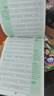 書行 人教版三四五六年級同步作文練字帖小學生一二年級上下冊看圖寫話寫作素材積累技巧講解 【超值全套三年級上冊】同步作文+優(yōu)美句子+好詞好段 曬單實拍圖