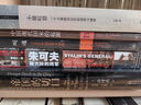 赤腳醫生與中國鄉村的現代醫學(xué) 曬單實(shí)拍圖