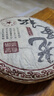 2005年曼松貢茶357克干倉生茶蘭香蜜香有濃郁的蜂蜜甜感氣韻悠長 曬單實拍圖