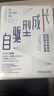 自驅(qū)型成長(zhǎng)：如何科學(xué)有效地培養(yǎng)孩子的自律   曬單實(shí)拍圖