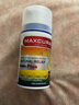MAXCURAL邁可樂(lè )外用氨糖關(guān)節疼痛膝蓋腰滑膜氨糖維力軟骨素按摩膏75g 曬單實(shí)拍圖