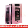 魔胴防彈咖啡魔胴生酮咖啡正品速溶咖啡經(jīng)典粉元宇宙微商同款防偽可查 經(jīng)典粉210g3盒+21條小黑條+3泡泡 曬單實(shí)拍圖