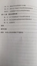 新《礦產(chǎn)資源法》重要制度研究與思考 曬單實拍圖