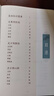 楊甲三針灸取穴tu解(全新升級版)  針灸穴位取穴方法 人體經(jīng)絡(luò )穴位圖解 速記歌訣 針灸學(xué) 曬單實(shí)拍圖