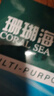 得力（deli）珊瑚海A4打印紙 70g500張*8包一箱 雙面復印紙 企業(yè)采購優(yōu)選 整箱4000張7360【銷冠系列】 曬單實拍圖