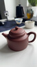 京東京造 宜興紫砂壺 手工茶壺【原礦紫泥】煮泡茶具 德鐘壺238ml禮盒裝 曬單實拍圖