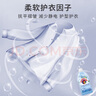 CHANTECLAIR大公雞管家 進(jìn)口衣物柔順劑護(hù)理劑 花香柔順劑衣物蓬松持久留香 海鹽蓮花1140ml 曬單實(shí)拍圖