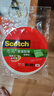 3M 膠帶 思高 200C-6 雙面強力粘貼棉紙膠帶 辦公用品 曬單實拍圖