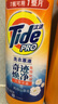 汰漬奇跡煥凈持久留香洗衣原液2.4kg（800g瓶*3）去漬洗衣液 曬單實拍圖