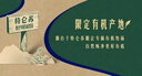 蒙牛特侖蘇有機(jī)純牛奶250ml*24盒 3.8g優(yōu)質(zhì)乳蛋白 家庭送禮盒裝 曬單實(shí)拍圖