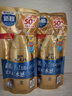 曼秀雷敦防曬霜女新碧雙重保濕防曬乳面部隔離紫外線SPF50+ 【超值2支裝】小金帽防曬80g*2 曬單實(shí)拍圖