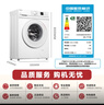 東芝（TOSHIBA）滾筒洗衣機全自動家用 小白桃DG-7T11B 7公斤超薄洗衣機 BLDC變頻電機 以舊換新 家電國家補貼20% 曬單實拍圖