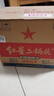 紅星二鍋頭 綠瓶大二 純糧口糧酒 清香型名酒 節(jié)日禮物 特產(chǎn)禮品 56度 500mL 12瓶 整箱裝 曬單實(shí)拍圖