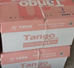 天章 （TANGO）新粉天章A4紙打印紙 80g500張*5包一箱 白紙草稿紙 高性價(jià)比復(fù)印紙 整箱2500張 加厚【經(jīng)濟(jì)款】 曬單實(shí)拍圖