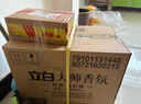 立白大師香氛洗衣液 12.48斤 柔順護(hù)衣 持久留香 洗衣香水 內(nèi)衣可用 曬單實(shí)拍圖