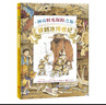 神奇時(shí)光探險之旅：回到古代中國 曬單實(shí)拍圖