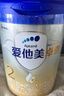 愛他美（Aptamil）卓傲較大嬰兒配方奶粉2段（6—12月齡）300g  小罐裝試用裝 曬單實(shí)拍圖