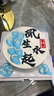 羅西尼（ROSSINI）手表男 生日禮物時尚機(jī)械表夜光防水黑盤鋼帶5200005 曬單實(shí)拍圖
