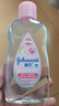 強生（Johnson）嬰兒撫觸油保濕護膚200ml 新生兒寶寶兒童身體乳按摩精油全家可用 曬單實拍圖