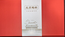 小雕匠金屬團扇書簽北京旅游地標紀念品文具故宮文化中國古風(fēng)創(chuàng)意建筑教師節(jié)送老師學(xué)生紀念品生日禮物 曬單實拍圖