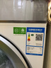 海爾（Haier）【云溪4.0】77E滾筒洗衣機(jī)全自動直驅(qū)精華洗2.0超薄平嵌羊毛綠標(biāo)AI智慧語音除菌螨防變色 77EW智慧語音丨超薄直驅(qū)+羊毛綠標(biāo)+精華洗2.0 曬單實拍圖
