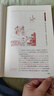 脂硯齋批評本紅樓夢 精品珍藏版上下冊 岳麓書社版名家批評本四大名著 曬單實拍圖