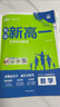 2025秋預備新高一初升高銜接教材新高一實(shí)驗班必修課必刷題高一數學(xué)物理化學(xué)英語(yǔ)必修一1人教版練習題暑期預科班基礎版中考初中升高中練習冊 物理·2025秋季 曬單實(shí)拍圖