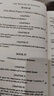 國(guó)富論【英文原版】Wealth Of Nations 曬單實(shí)拍圖