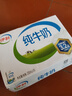 優(yōu)然牧業(yè)純牛奶250ml*24盒整箱 營養(yǎng)早餐牛奶 曬單實拍圖