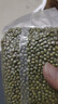 滇品客新貨綠豆5斤農(nóng)家大粒新鮮綠小豆綠豆粥綠豆糕綠豆湯煲湯煲粥雜糧 新貨綠豆500g*2袋【皮薄易煮】 曬單實拍圖