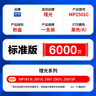 格贊 MP2501C粉盒 適用理光MP2001 2001L 2001SP 1813L 2013L 2501 2501L 2501SP打印機(jī)碳粉硒鼓墨盒墨粉 曬單實(shí)拍圖