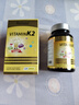 Revons維生素K2D3維生素K進(jìn)口MK7型膠囊兒童成人膠囊官方旗艦正品120粒 1瓶改善裝 曬單實(shí)拍圖