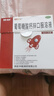 澳諾 葡萄糖酸鈣鋅口服溶液 5ml*36袋 補(bǔ)鈣補(bǔ)鋅 999澳諾鈣鋅口服溶液 兒童補(bǔ)鈣鋅 液體鈣 改善厭食 促進(jìn)發(fā)育 兒童鈣 澳諾鈣鐵鋅 曬單實(shí)拍圖
