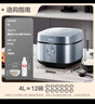 美的（Midea）電飯煲電飯鍋4L銀鉆內(nèi)膽11大菜單家用智能多功能電飯煲大火力米飯鍋微壓MB-RE473（3-4人） 曬單實拍圖