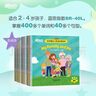新東方正版點(diǎn)讀版！彩虹糖兒童英語啟蒙繪本幼兒基礎(chǔ)篇（共40冊）2-3-6歲兒童英語分級閱讀物少兒英語寶寶早教幼小銜接書籍教材有聲 閱讀狂歡節(jié) 曬單實(shí)拍圖