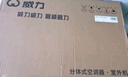 威力（WEILI）1.5匹新一級(jí)能效家用租房超省電變頻冷暖大風(fēng)力掛機(jī)空調(diào)KFR-35GW/BpDA+1【國家補(bǔ)貼20%】以舊換新 曬單實(shí)拍圖