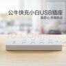 公牛插座帶usb插座多口手機快充電插排多用功能智能排插帶開(kāi)關(guān)插線(xiàn)板家用電源拖線(xiàn)板接線(xiàn)板USB多孔插板 【30W/3米】U1308帶過(guò)載保護 曬單實(shí)拍圖