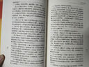 遙遠(yuǎn)的救世主 正版 豆豆三部曲之一 電視劇天道 長篇原著小說 小說 曬單實(shí)拍圖