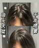美美的天空干發(fā)噴霧控油免洗頭發(fā)蓬松噴霧蓬松水蓬蓬粉去油免洗洗發(fā)水男女士 【爆賣推薦】干發(fā)噴霧200ml 曬單實(shí)拍圖