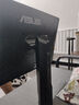 華碩VG27AQL5A小金剛27Max 27英寸顯示器2K 180Hz顯示器超頻210Hz FastIPS FreeSync 0.3ms響應(yīng)HDR400 曬單實(shí)拍圖